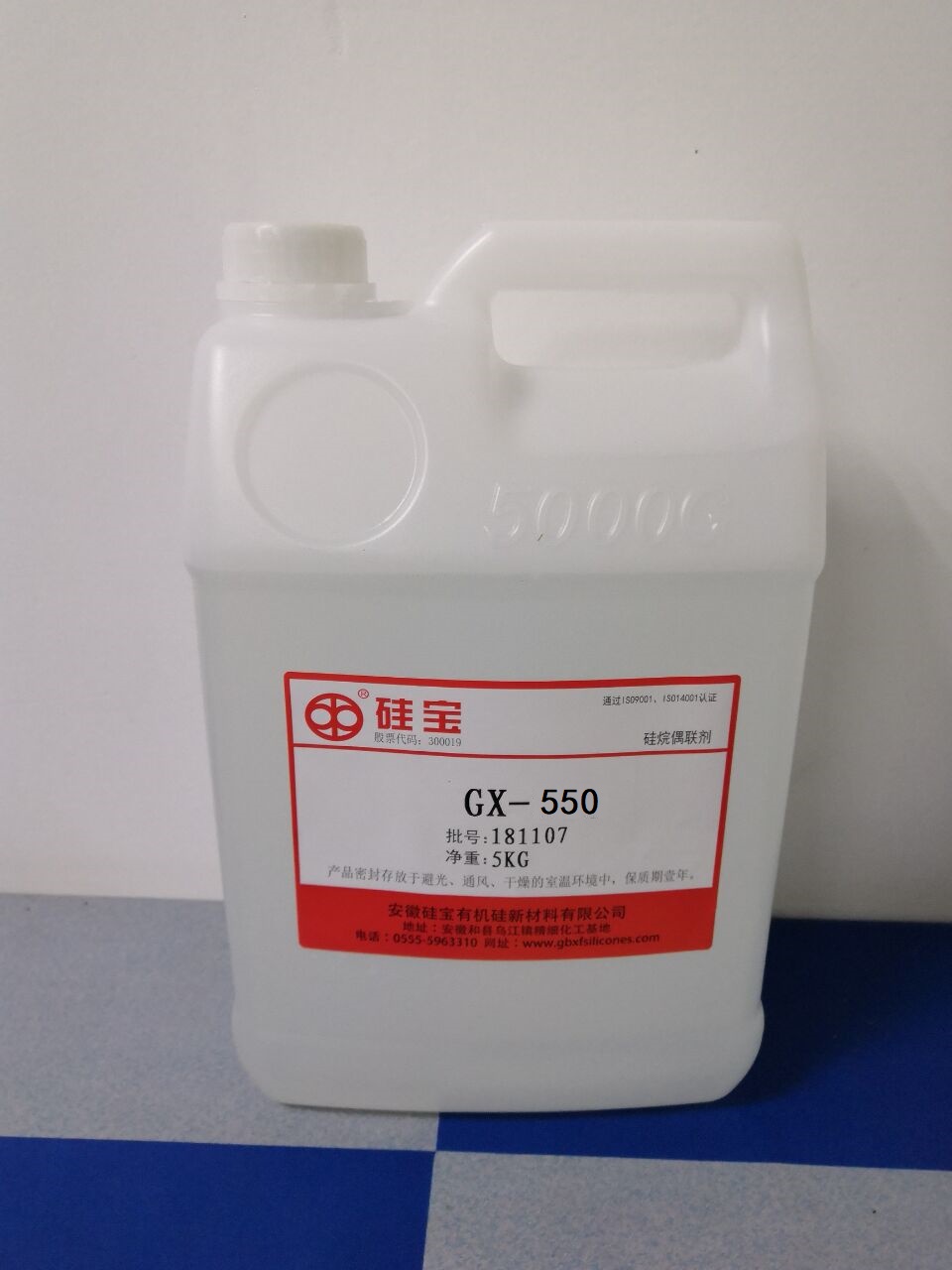 Agente de acoplamiento de aminosilano GX-550